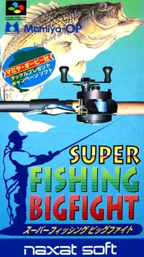 Super Fishing Big Fight (Japan) box cover front